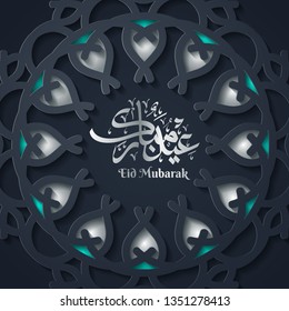 Eid Mubarak greeting card template islamic vector design with geomteric pattern