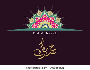Eid Mubarak, greeting card template  islamic design motif and arabic calligraphy - Vector