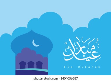 Eid Mubarak, greeting card template  islamic design motif and arabic calligraphy - Vector