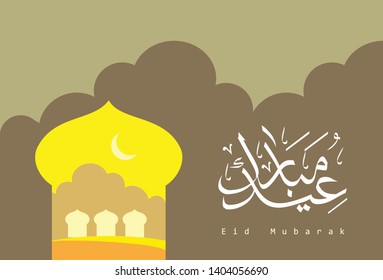 Eid Mubarak, greeting card template  islamic design motif and arabic calligraphy - Vector