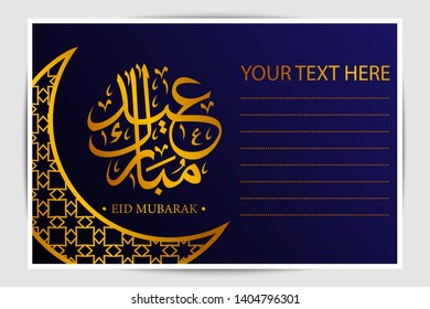 eid mubarak greeting card template with golden crescent moon and elegant arabic letters