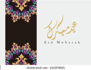 Eid Mubarak, greeting card template  islamic design motif and arabic calligraphy - Vector