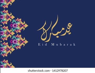 Eid Mubarak, greeting card template  islamic design motif and arabic calligraphy - Vector