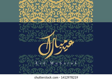 Eid Mubarak, greeting card template  islamic design motif and arabic calligraphy - Vector