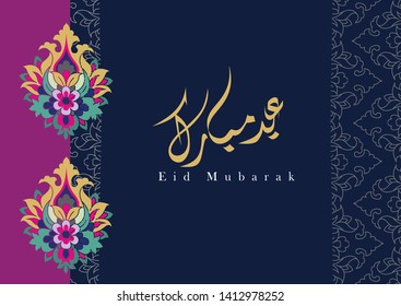 Eid Mubarak, greeting card template  islamic design motif and arabic calligraphy - Vector