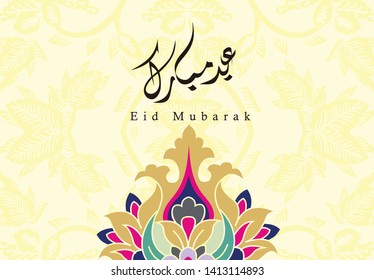 Eid Mubarak, greeting card template  islamic design motif and arabic calligraphy - Vector