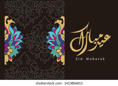 Eid Mubarak, greeting card template  islamic design motif and arabic calligraphy - Vector