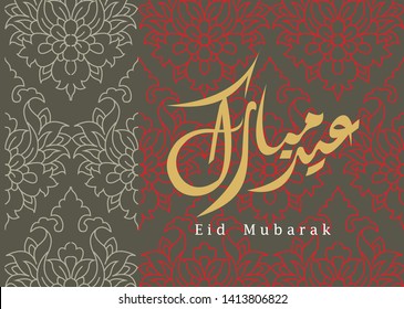 Eid Mubarak, greeting card template  islamic design motif and arabic calligraphy - Vector