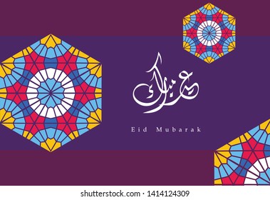 Eid Mubarak, greeting card template  islamic design motif and arabic calligraphy - Vector
