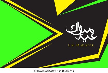 Eid Mubarak, greeting card template islamic design