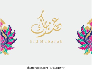 Eid Mubarak, greeting card template  islamic design motif and arabic calligraphy - Vector