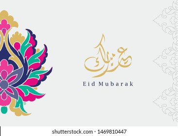 Eid Mubarak, greeting card template  islamic design motif and arabic calligraphy - Vector