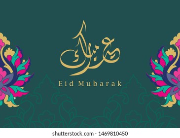 Eid Mubarak, greeting card template  islamic design motif and arabic calligraphy - Vector
