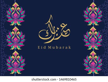 Eid Mubarak, greeting card template  islamic design motif and arabic calligraphy - Vector