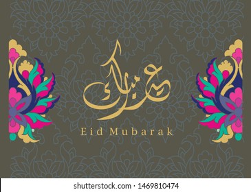 Eid Mubarak, greeting card template  islamic design motif and arabic calligraphy - Vector