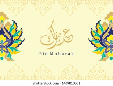 Eid Mubarak, greeting card template  islamic design motif and arabic calligraphy - Vector