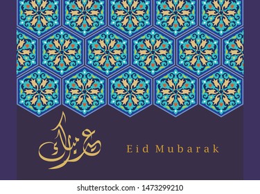 Eid Mubarak, greeting card template  islamic design motif and arabic calligraphy - Vector