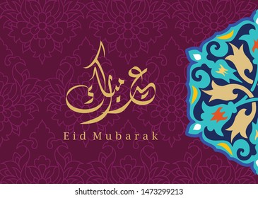 Eid Mubarak, greeting card template  islamic design motif and arabic calligraphy - Vector