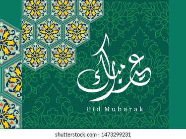 Eid Mubarak, greeting card template  islamic design motif and arabic calligraphy - Vector