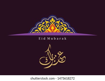 Eid Mubarak, greeting card template  islamic design motif and arabic calligraphy - Vector