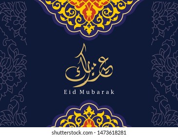 Eid Mubarak, greeting card template  islamic design motif and arabic calligraphy - Vector