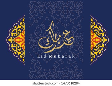 Eid Mubarak, greeting card template  islamic design motif and arabic calligraphy - Vector