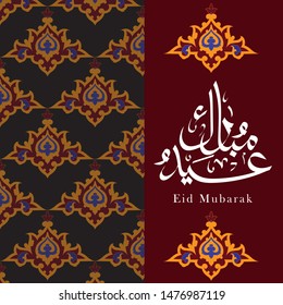 Eid Mubarak, Greeting Card Template Islamic Design Motif and Arabic Calligraphy