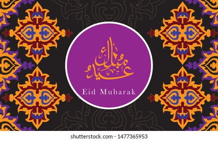 Eid Mubarak, Greeting Card Template Islamic Design Motif and Arabic Calligraphy