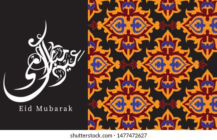 Eid Mubarak, Greeting Card Template Islamic Design Motif and Arabic Calligraphy