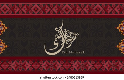 Eid Mubarak, Greeting Card Template Islamic Design Motif and Arabic Calligraphy