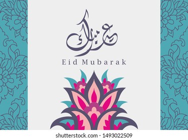 Eid Mubarak, greeting card template  islamic design motif and arabic calligraphy - Vector
