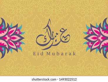 Eid Mubarak, greeting card template  islamic design motif and arabic calligraphy - Vector