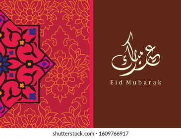Eid Mubarak, greeting card template  islamic design motif and arabic calligraphy - Vector