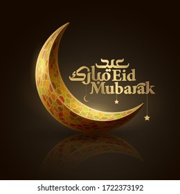 Eid Mubarak greeting card template with colorful crescent islamic banner background design - Translation of text : Blessed festival