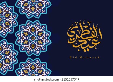 Eid Mubarak, greeting card template islamic design motif and arabic calligraphy - Vector