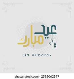 Eid Mubarak greeting card template. Eid Mubarak in Arabic typography 