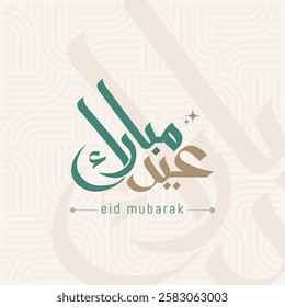 Eid Mubarak greeting card template. Eid Mubarak in Arabic typography 