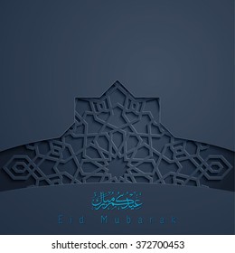 Eid mubarak greeting card template - Translation of text : Eid Mubarak - Blessed festival