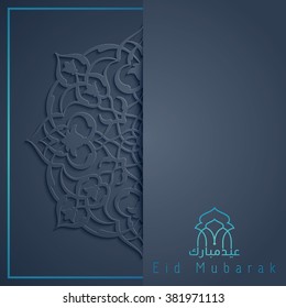 Eid Mubarak greeting card template with arabic pattern - Translation of text : Eid Mubarak - Blessed festival