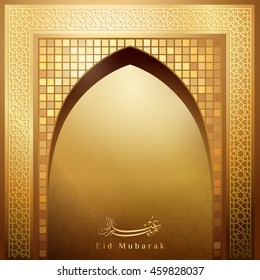 Eid Mubarak greeting card template for islamic banner background