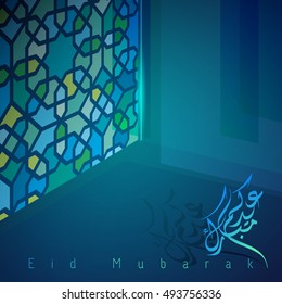 Eid Mubarak greeting card template, Islamic vector design, Translation of text : Blessed festival