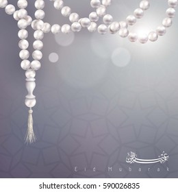 Eid Mubarak greeting card template with realistic pearl prayed bead