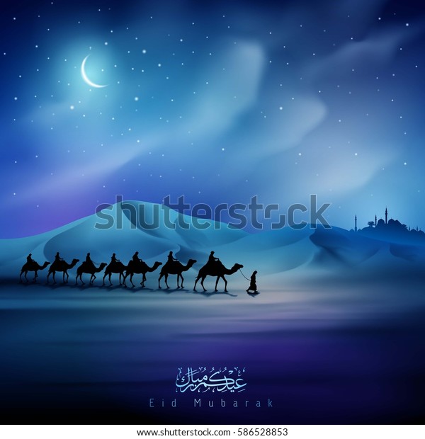 砂漠のイスラム背景にエイド ムバラク グリーティング カード テンプレートの夜のイラストアラビア ラクダ のベクター画像素材 ロイヤリティフリー