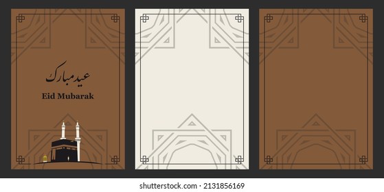Eid Mubarak Greeting Card with Three Pages, Front, Content and Back