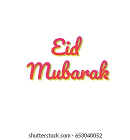 eid mubarak greeting card vector banner, t-shirt design