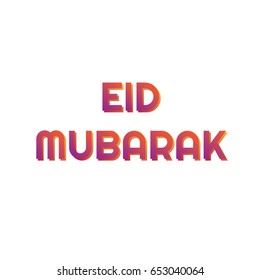 eid mubarak greeting card, vector banner, t-shirt design