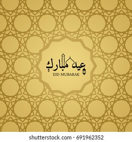 Eid mubarak greeting card vector design. Ramadan islam arabic holiday. Muslim culture eid mubarak.