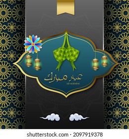 Eid Mubarak Greeting card world muslim day