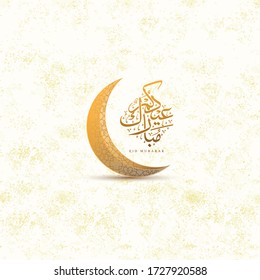 Eid mubarak Greeting Cards with beautiful and charming calligraphy plus crescent moon and grunge background, the script mean"Blessed Eid"