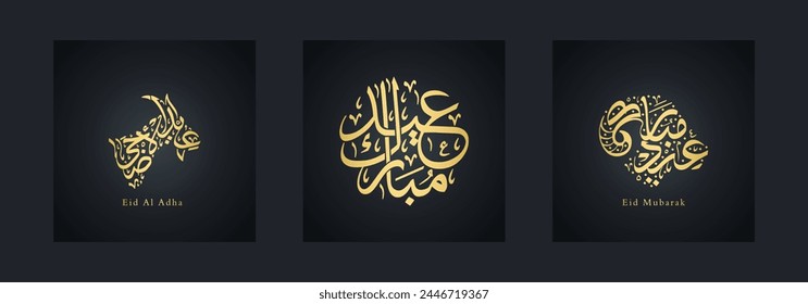Eid Mubarak greeting cards set. Ramadan Islamic holiday invitations templates collection with gold calligraphy, sheep, and goat. Vector illustration. Translate: Festival of Muslim Holiday